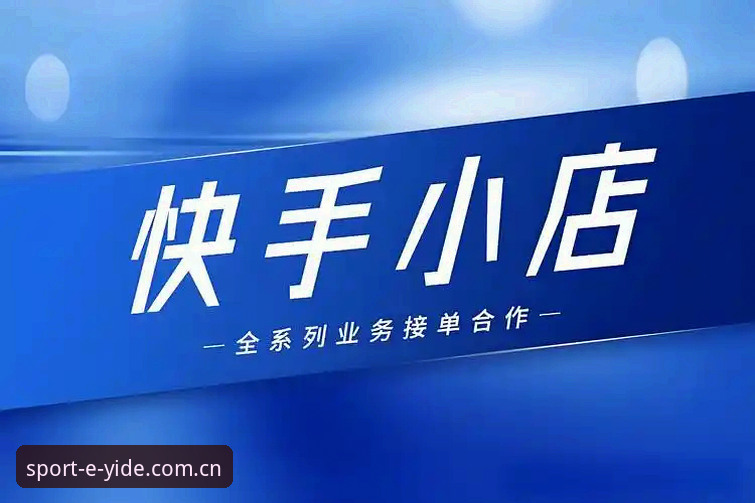 亿德体育登录 亿德体育平台操作教程:从登录到实时下注的完整指南