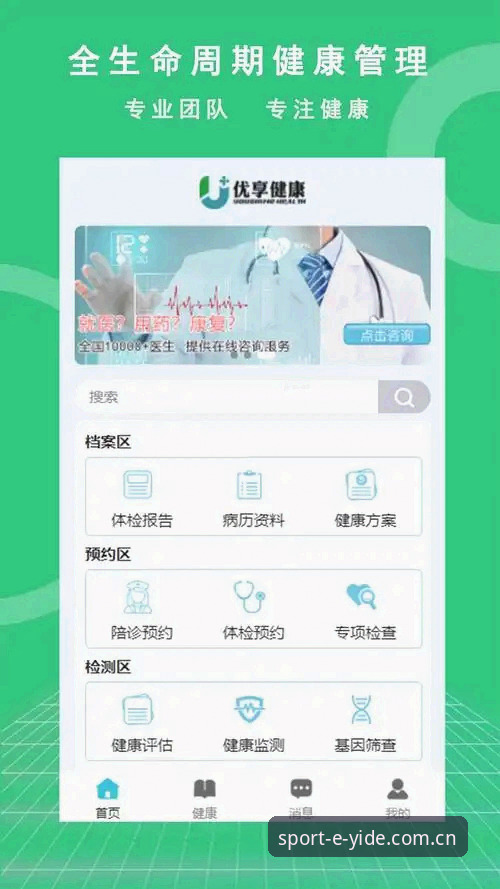 亿德体育官网入口官方下载 如何通过亿德体育官网入口官方下载获取最新安卓版本?